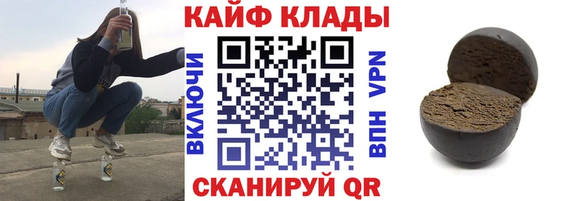 Где купить наркоту Купино МАРИХУАНА  Амфетамин  СК  Метамфетамин  КОКАИН  Мефедрон 