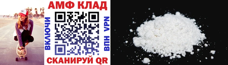 как найти закладки  Купино  Amphetamine 97% 
