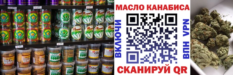 Еда ТГК марихуана  наркота  Купино 