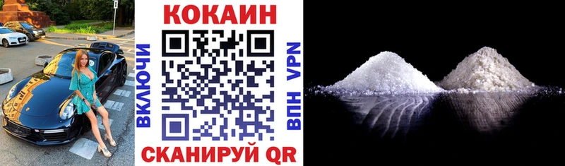 где купить   Купино  COCAIN FishScale 