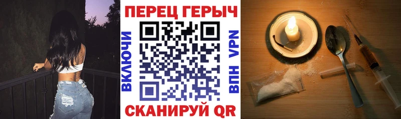 shop Telegram  Купино  Героин Heroin 