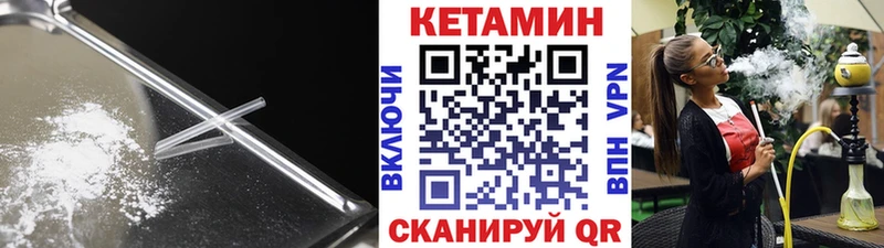 КЕТАМИН VHQ  где купить наркотик  Купино 