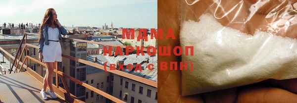 сатива Белокуриха