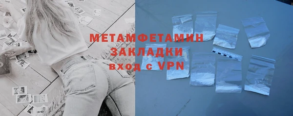 сатива Белокуриха
