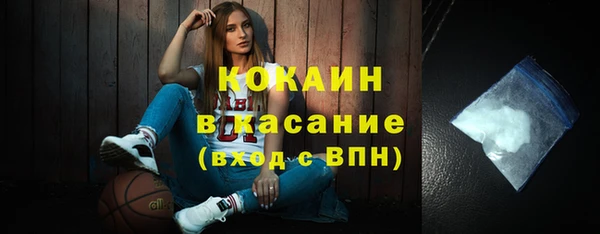 не бодяженный Беломорск