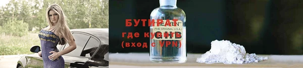 прущая мука Белоозёрский