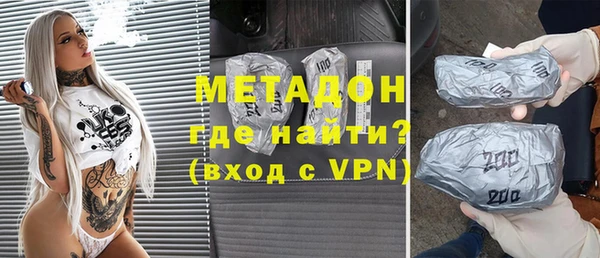 не бодяженный Беломорск