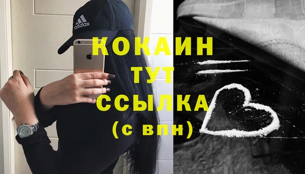 не бодяженный Беломорск