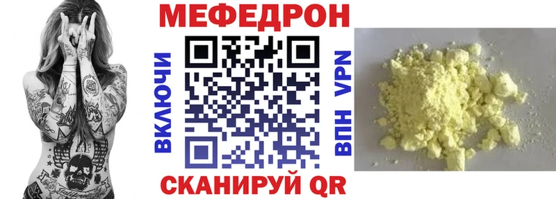 блэк спрут онион  цена   Купино  МЯУ-МЯУ 4 MMC 