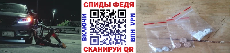 Метамфетамин мет  Купино 