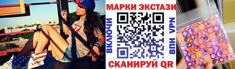 Наркотические марки 1500мкг  Купино 