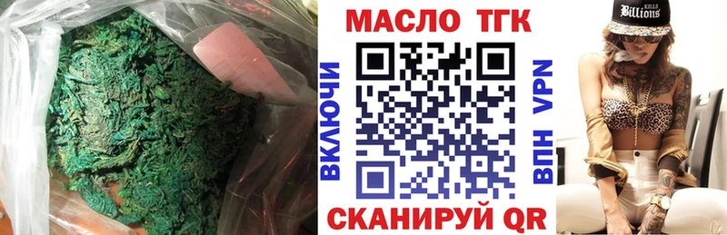 Дистиллят ТГК концентрат  Купино 